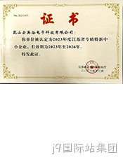 zhuanjingtexin.jpg