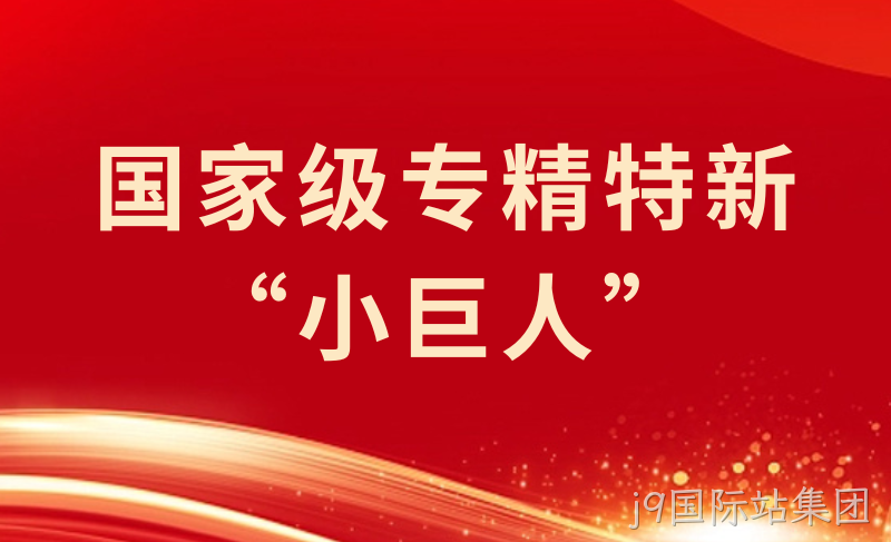 xiaojuren-510.png